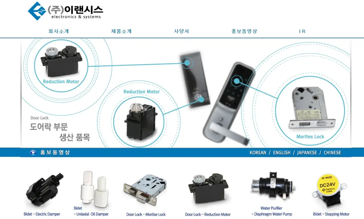 봇핏(Bot fit) 관련주 수혜주