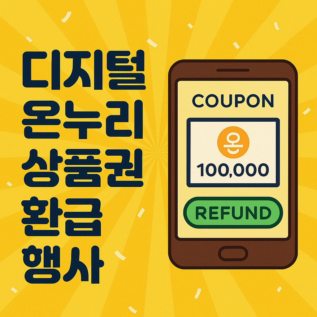 현금 30만원 받는 비법! 9월부터 카드 쓰면 돈 벌어요! 상생페이백 완벽 총정리