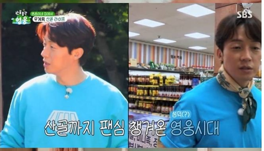 임영웅-시월이-