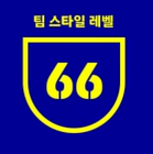 이풋볼 미세팁