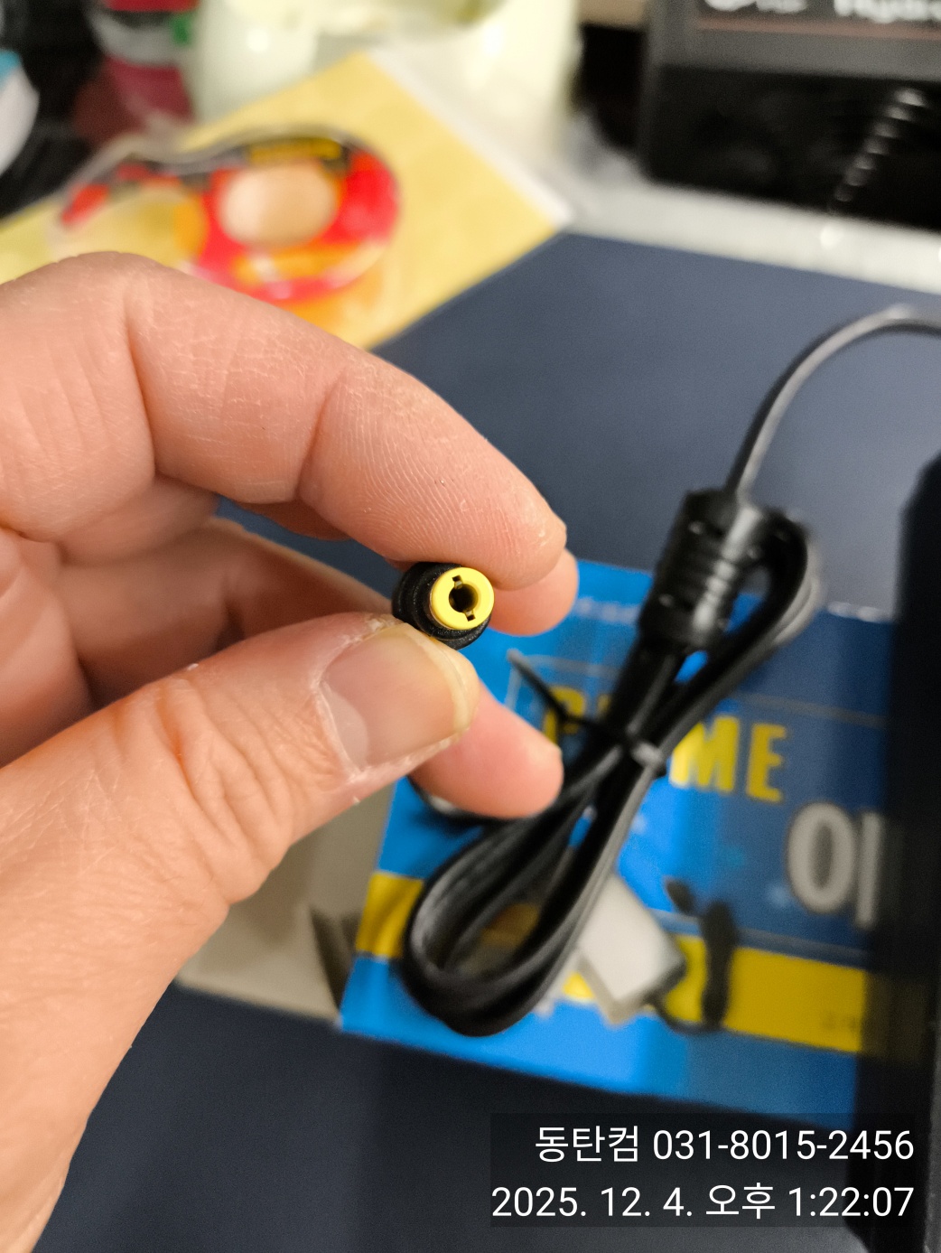 모니터 어댑터 잭 모양