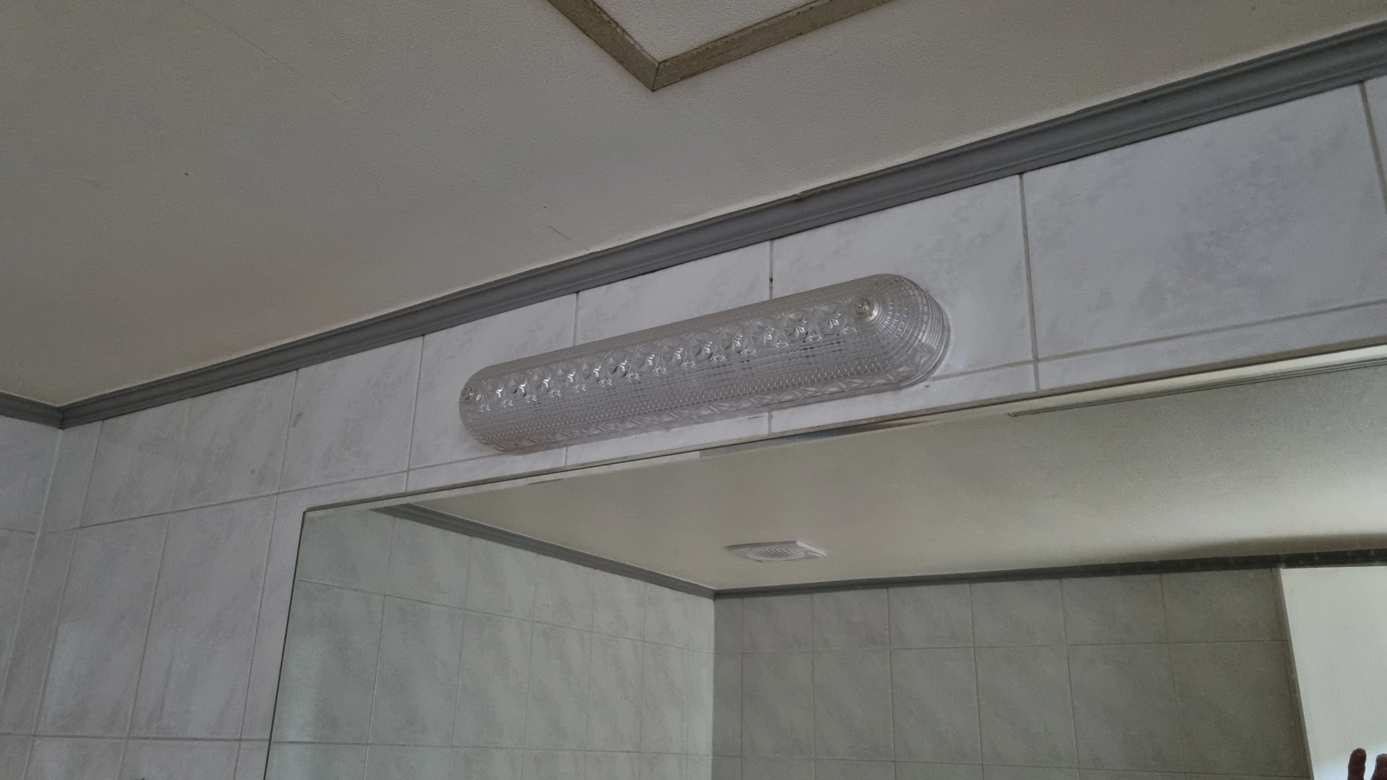 화장실 LED 전등