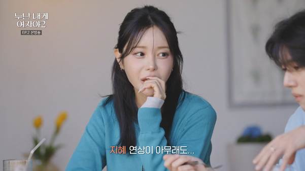 끊임없이 누나한테 플러팅하는 연하남…jpg | 인스티즈