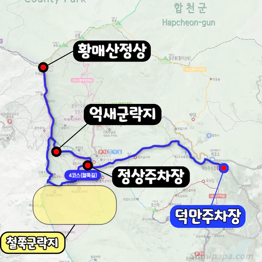 황매산-등산코스4-철쭉길