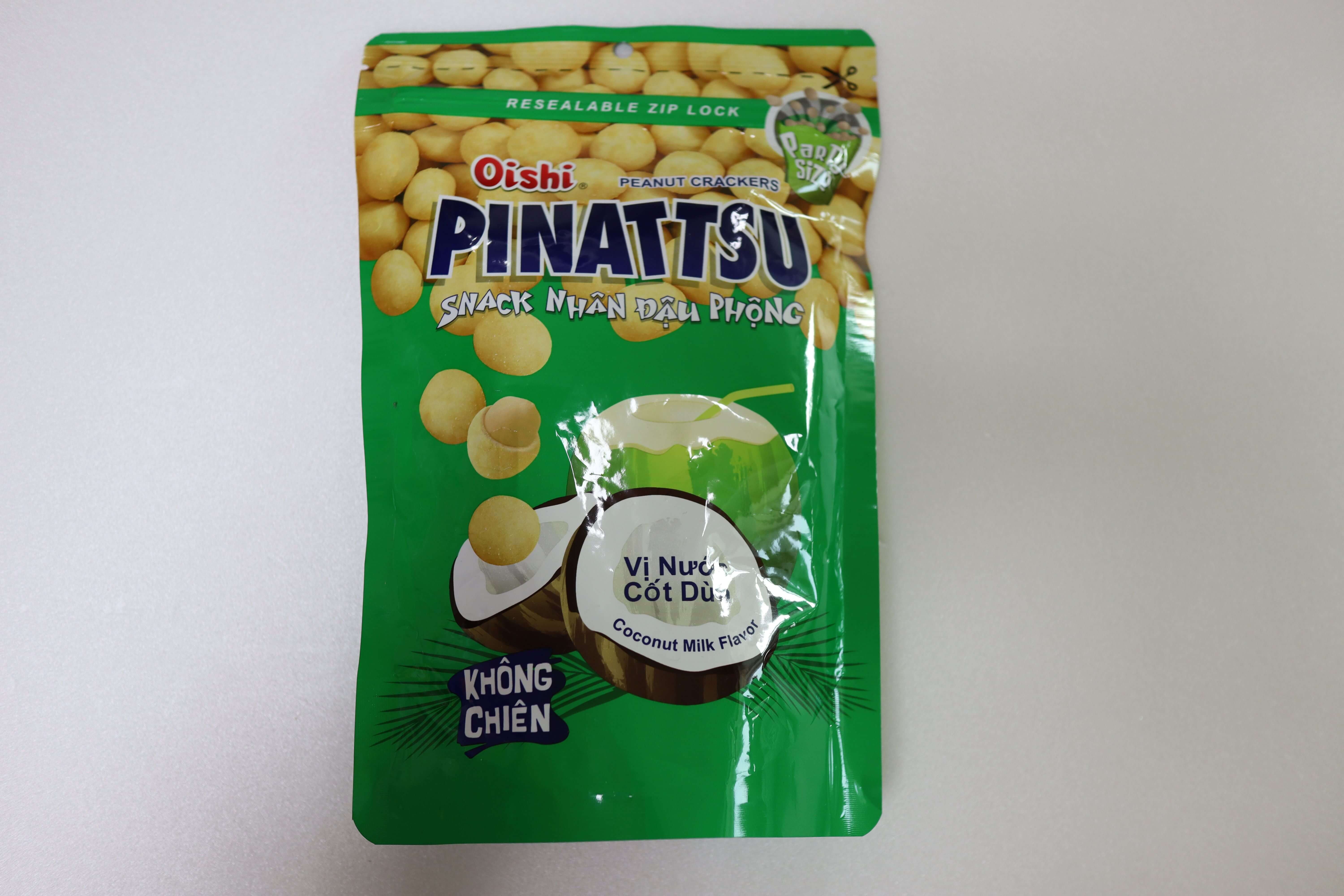오이시-피나츄-땅콩과자
