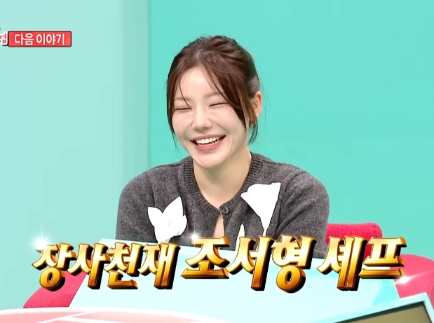 조서형