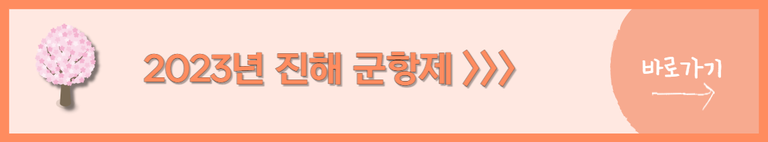 2023년 벚꽃 (21)