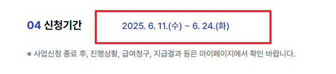 서울시 청년월세지원