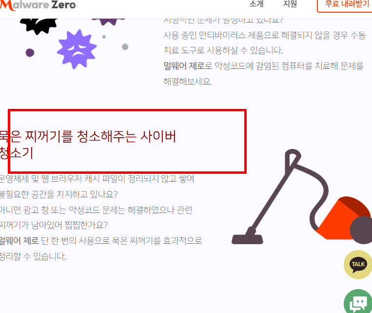 mzk 다운로드 홈페이지 소개