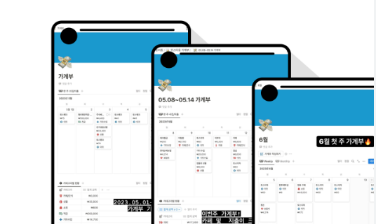 인스타-가계부