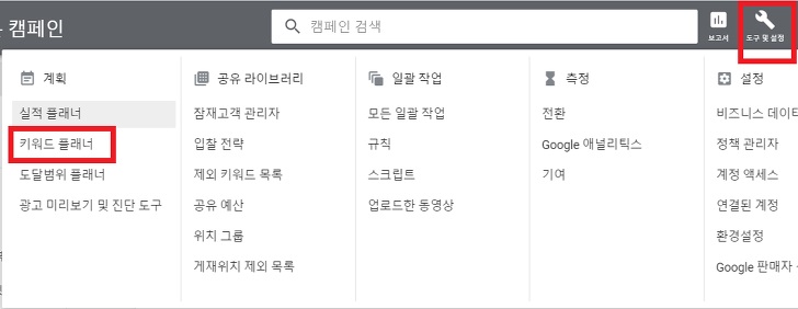 도구및설정