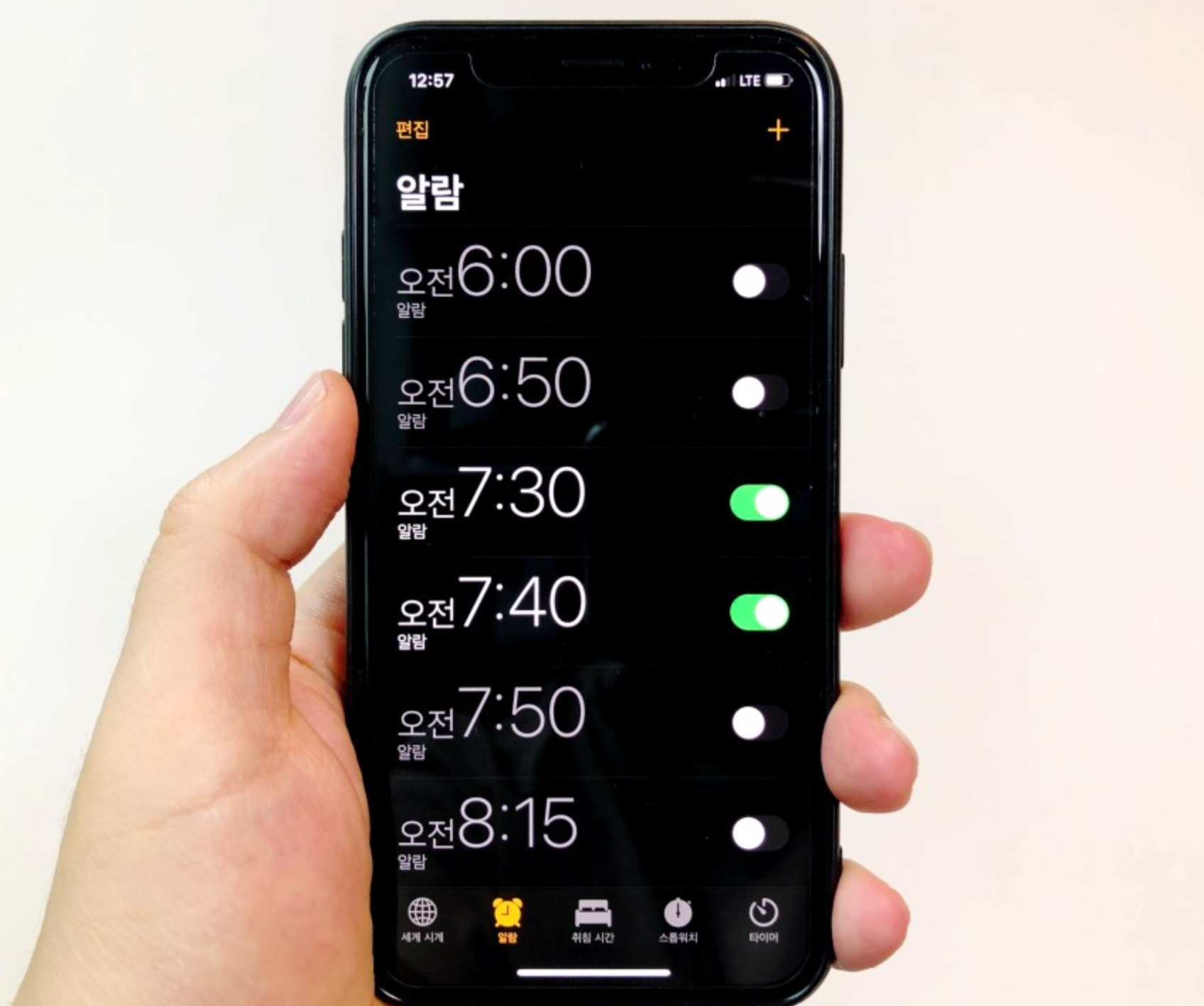 아이폰 알람이 안울려요 편집