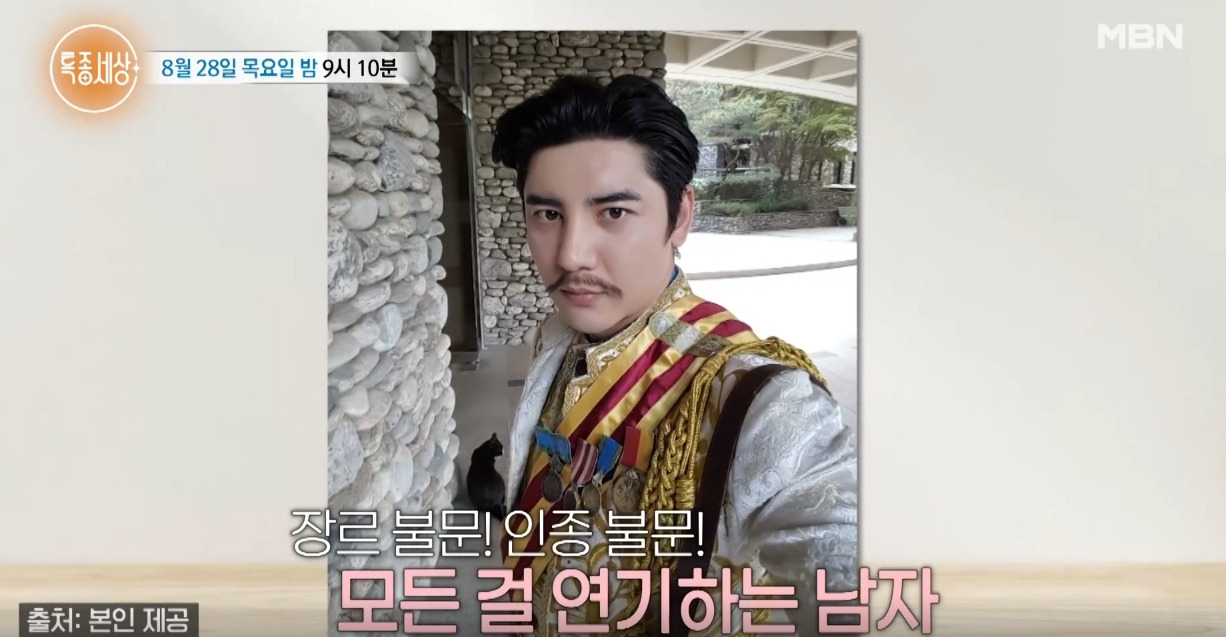 재연배우 박재현 서프라이즈 걔