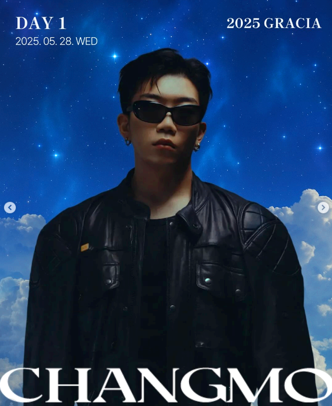 조선대 대학축제