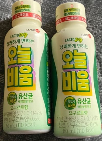 오늘비움