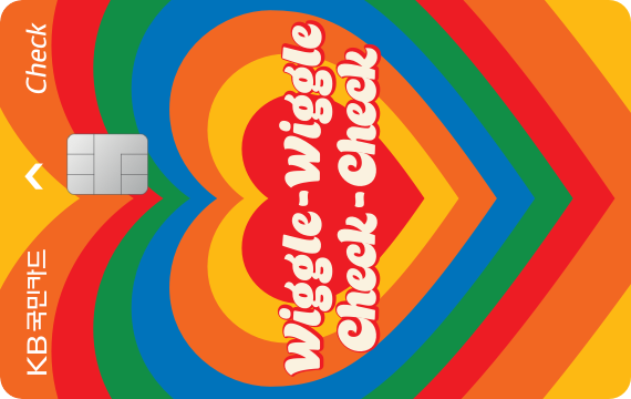 대학생 체크카드 추천 8