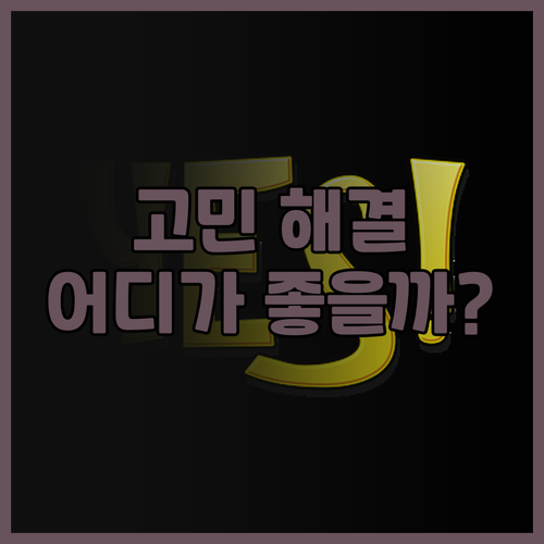 자그레브 호텔 고민 해결 쉐라톤 vs..