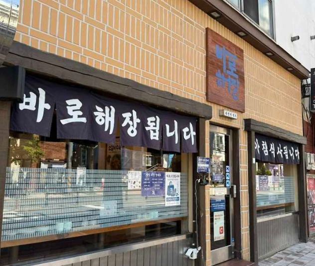 입구전경