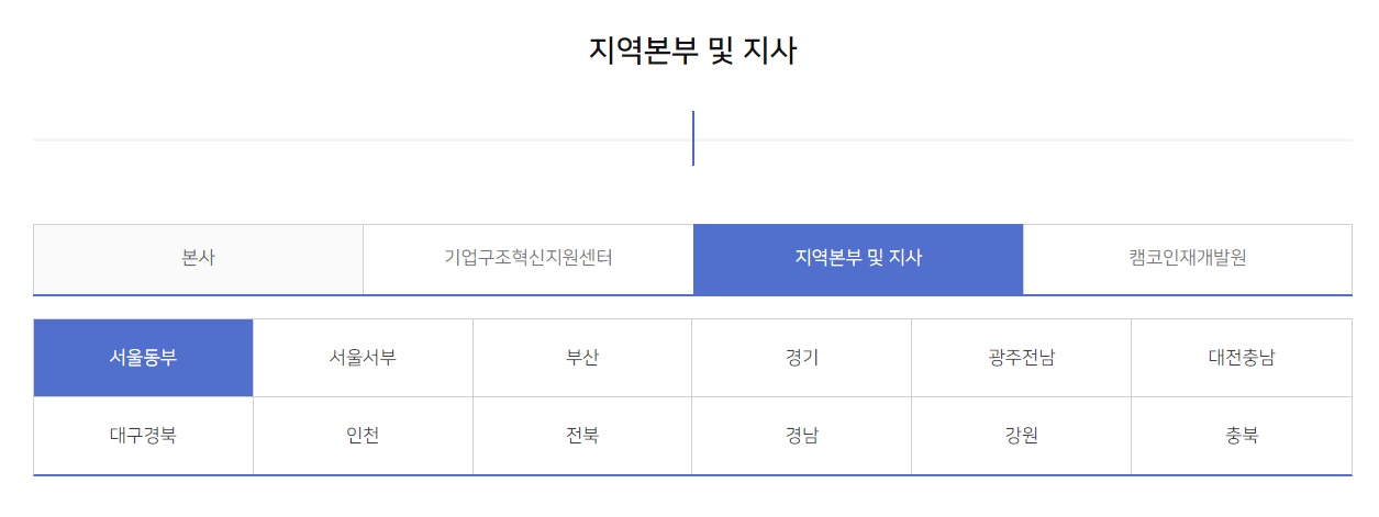 한국자산관리공사-위치-찾기