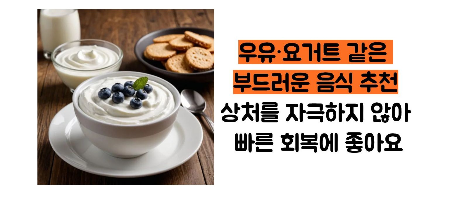 입병 빨리 낫는 법