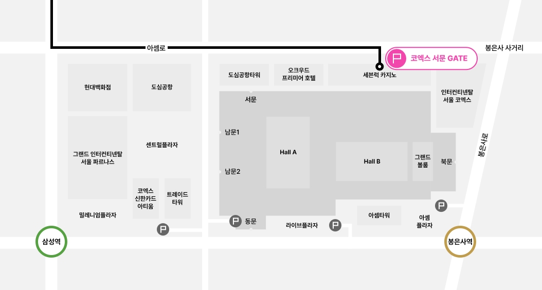 코엑스 방면별 차량 진입 위치