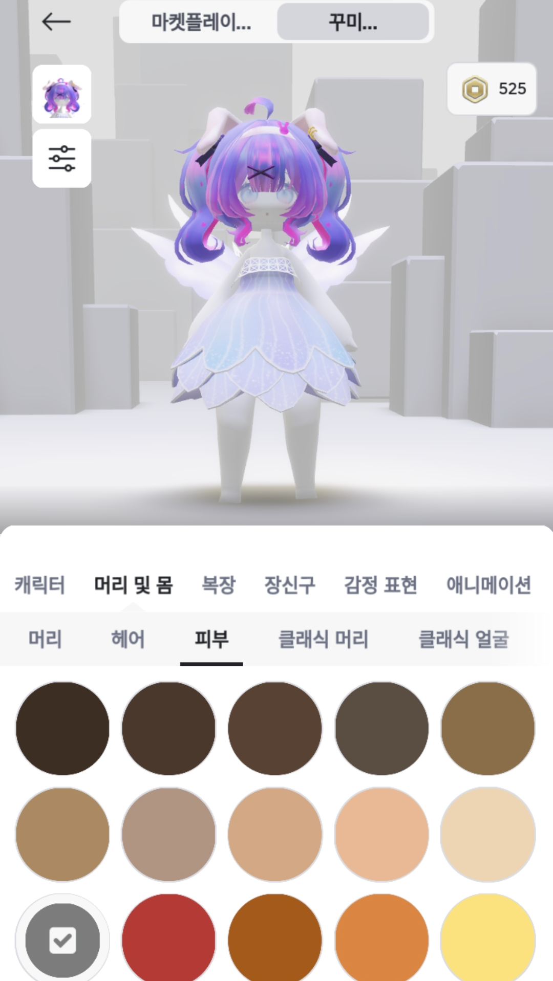 로블록스 아바타 피부