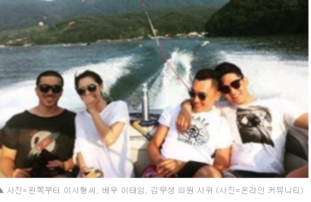 이태임 임신 이시형 요트