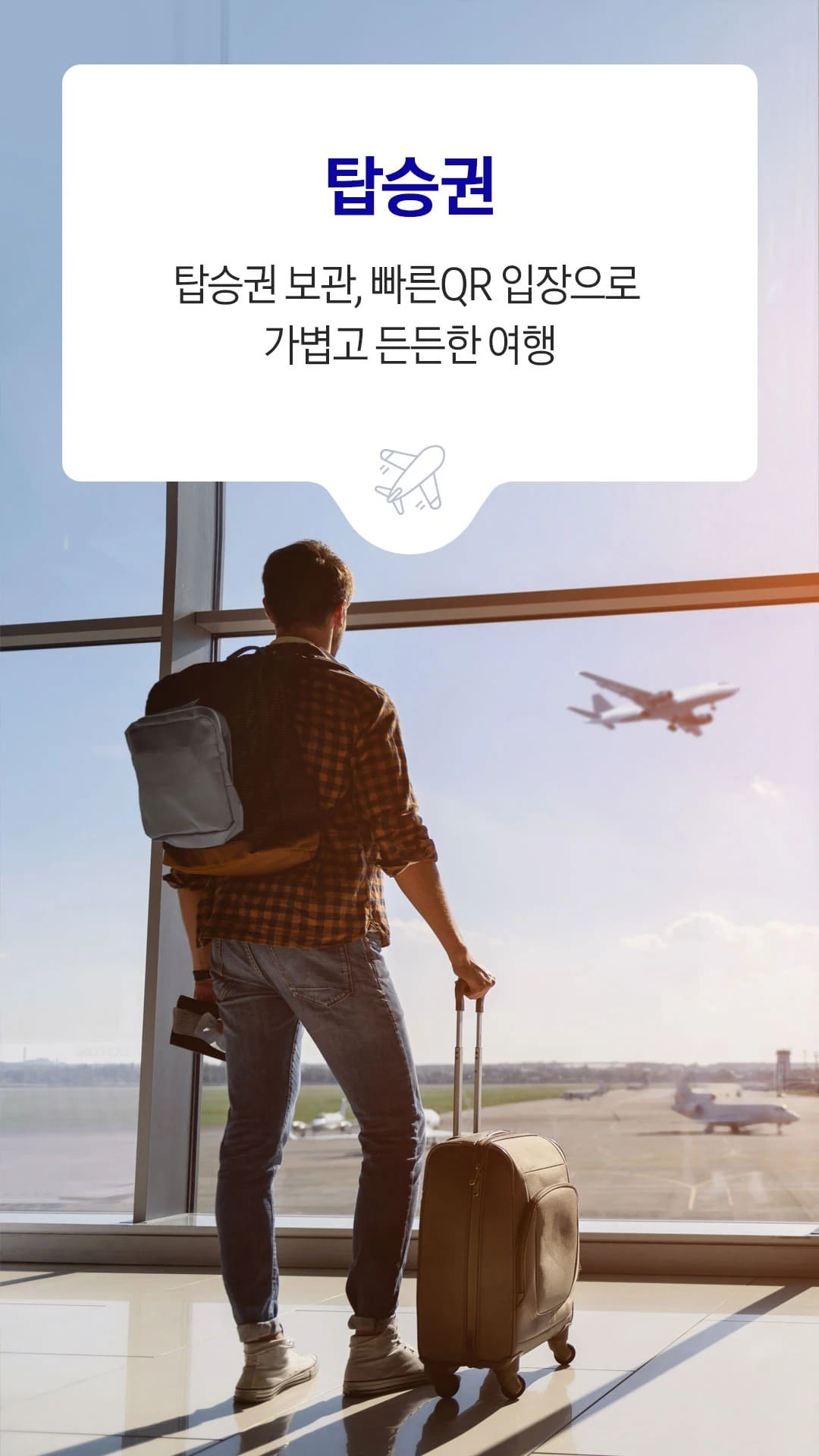 Samsung Wallet (삼성 월렛) 앱