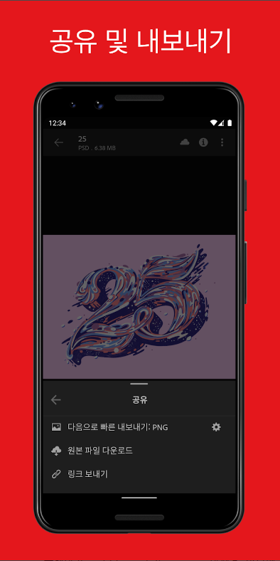 어도비 크리에이티브 클라우드(Adobe Creative Cloud)