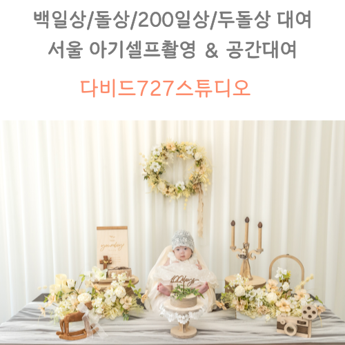 여자아기사진