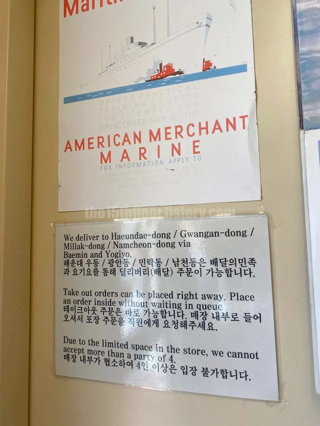 부산 수영구 &amp;#39;플라잉 드래곤&amp;#39; (내부)