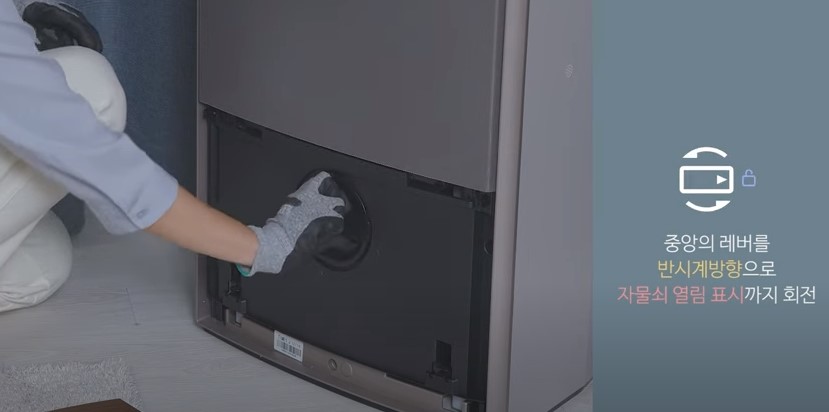 삼성 무풍갤러리 분해 청소