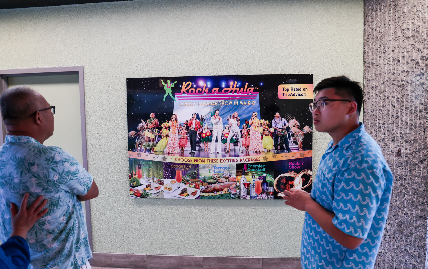 하와이 락어훌라 디너쇼