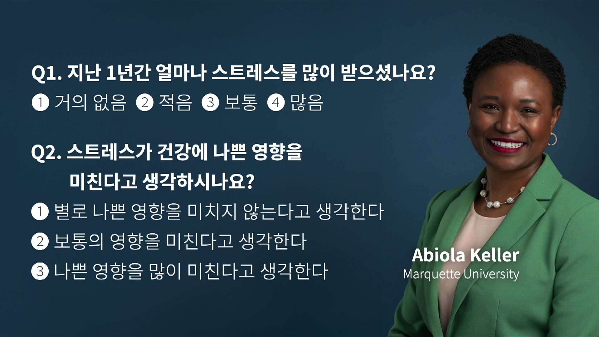 Q2. 스트레스가 건강에 나쁜 영향을 미친다고 생각하시나요?