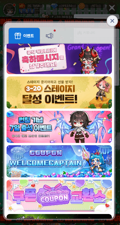 뮤 포켓나이츠