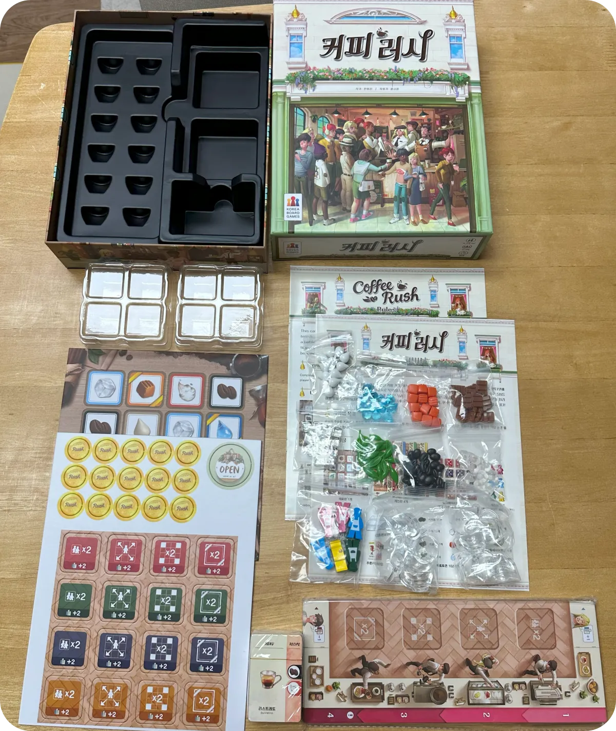 보드게임 커피러시 구성물