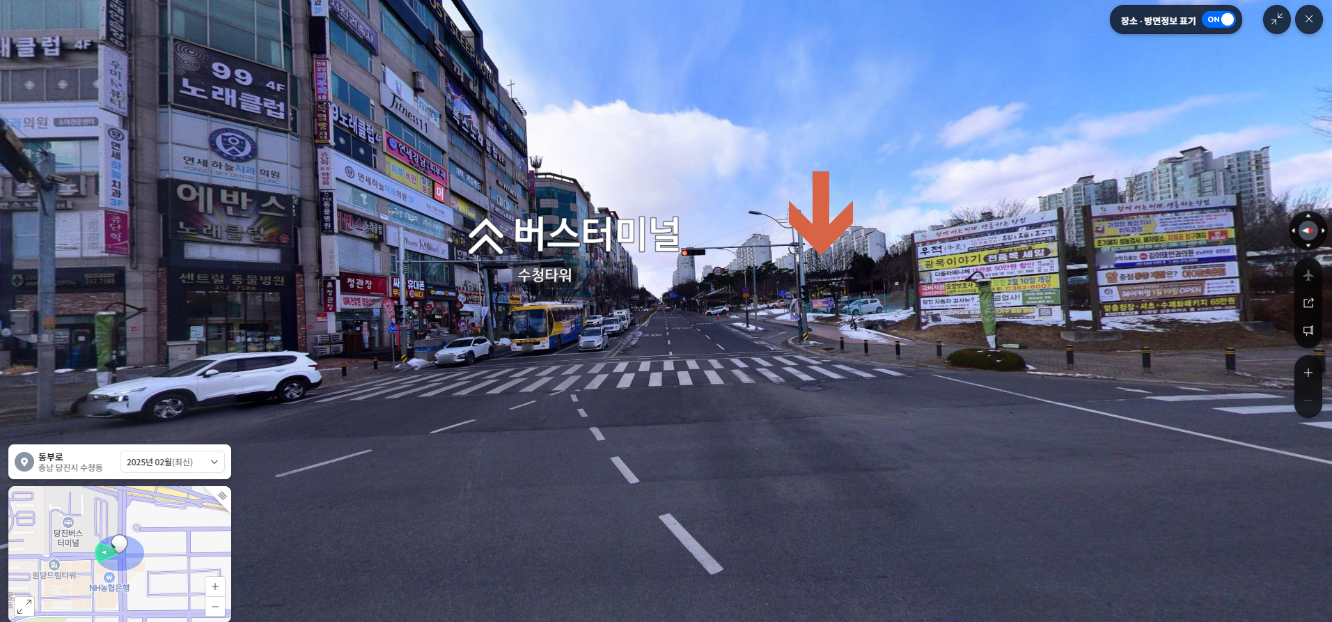 당진버스터미널