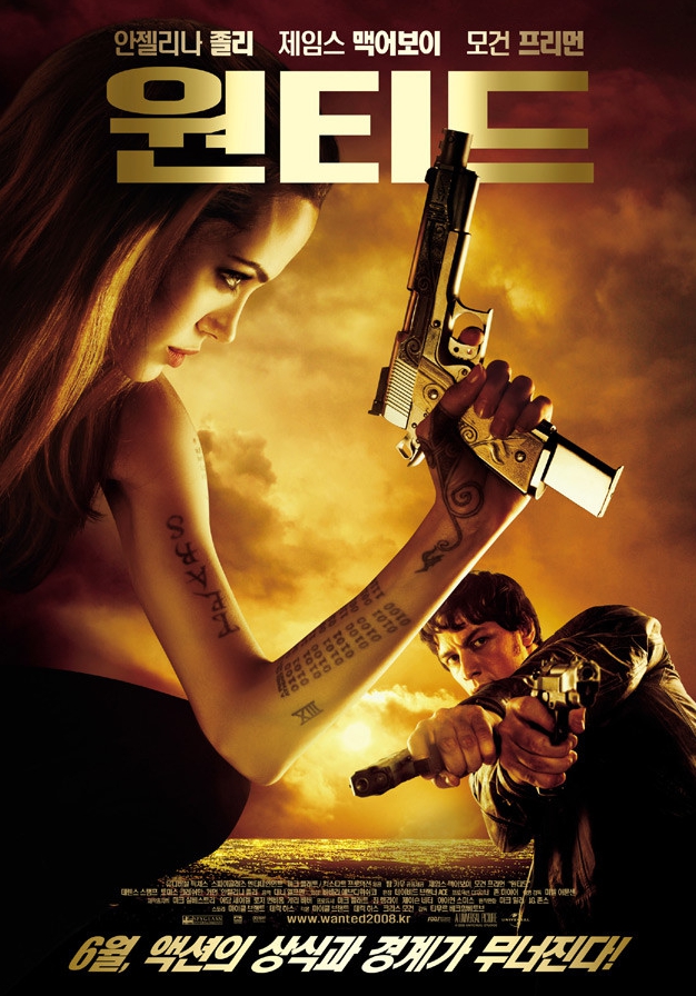 영화 원티드