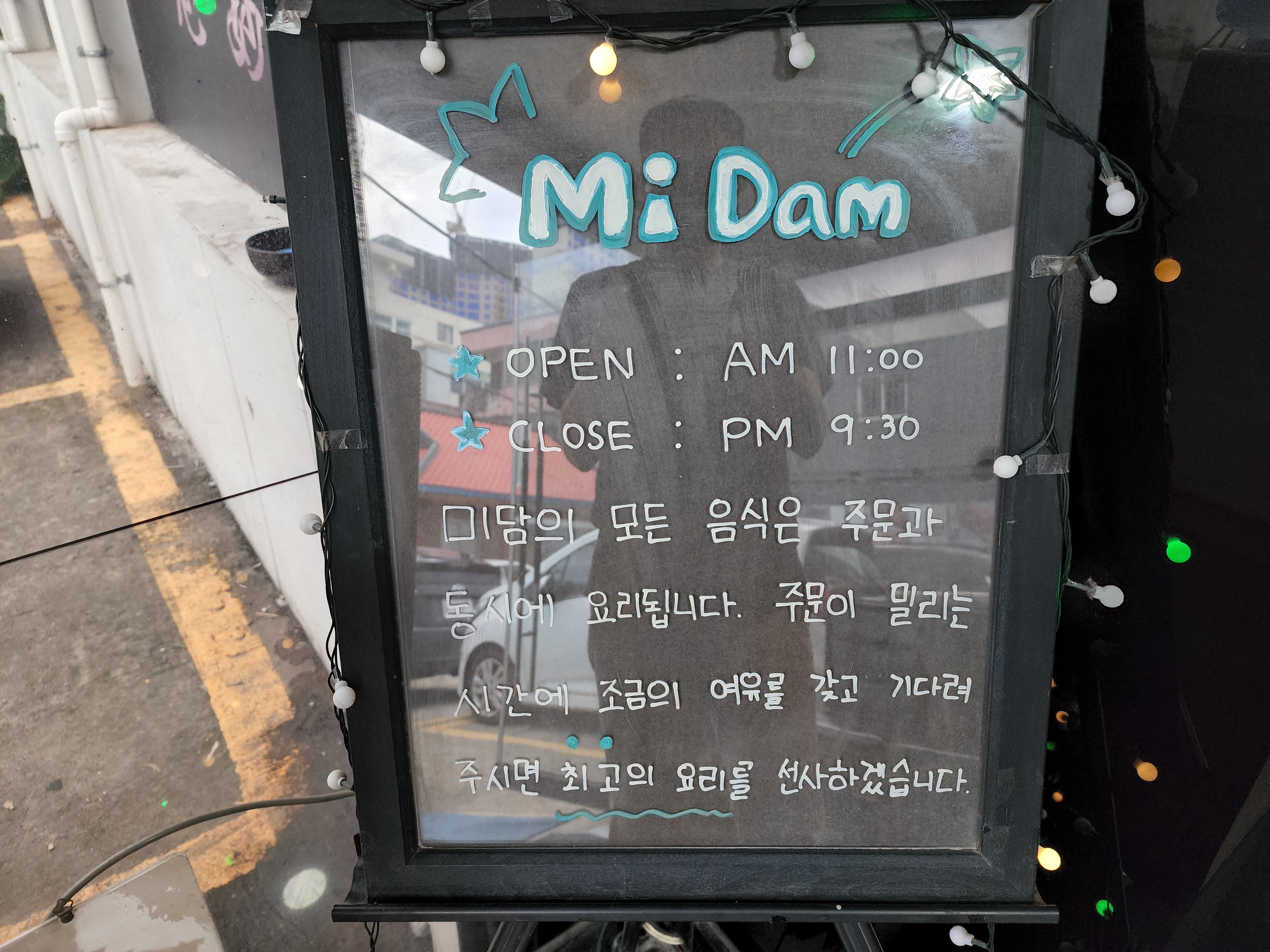 부평_맛집_중식당_미담_16