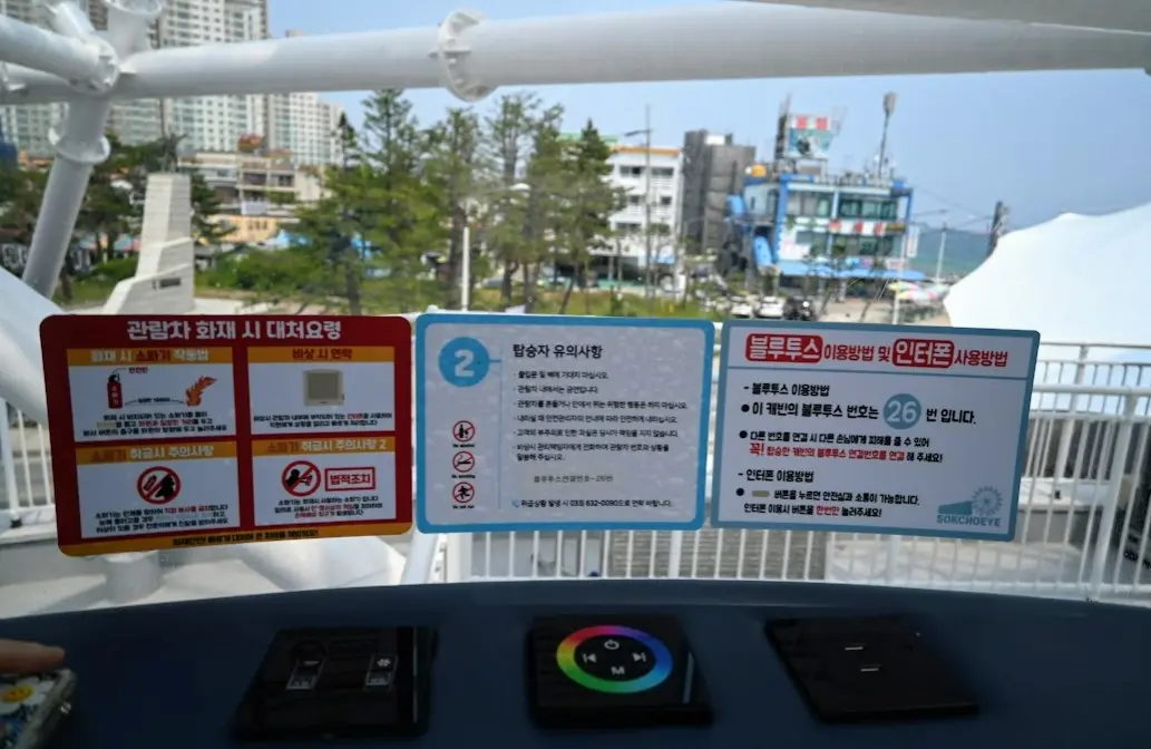 속초아이 대관람차 아이들과 타본 후기 사진12