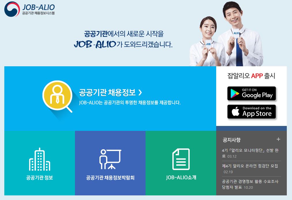 잡알리오 관련이미지