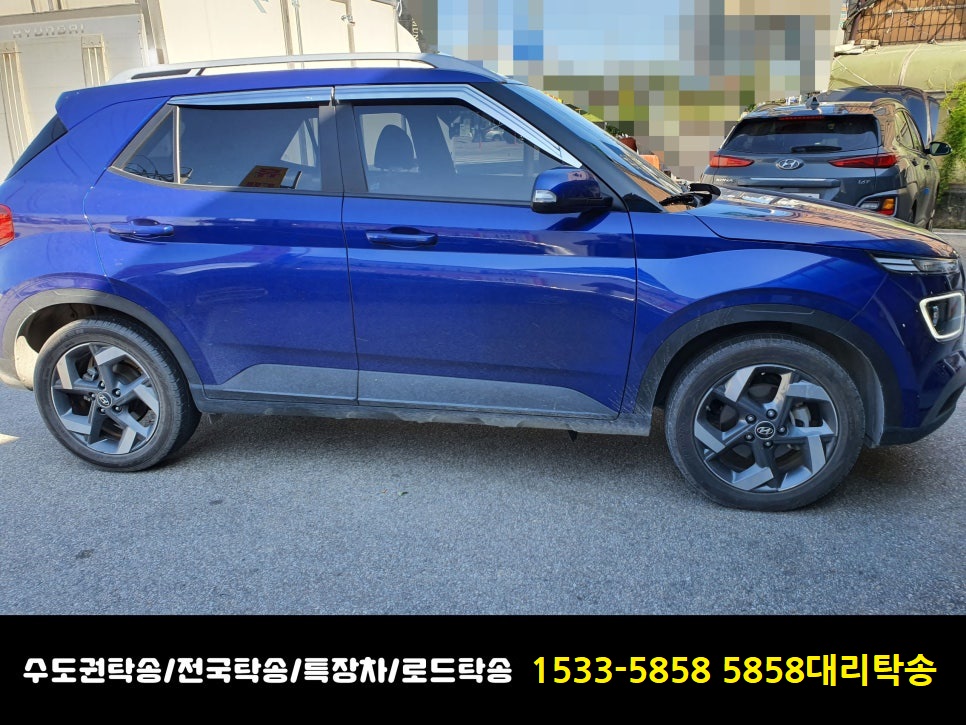 15335858탁송