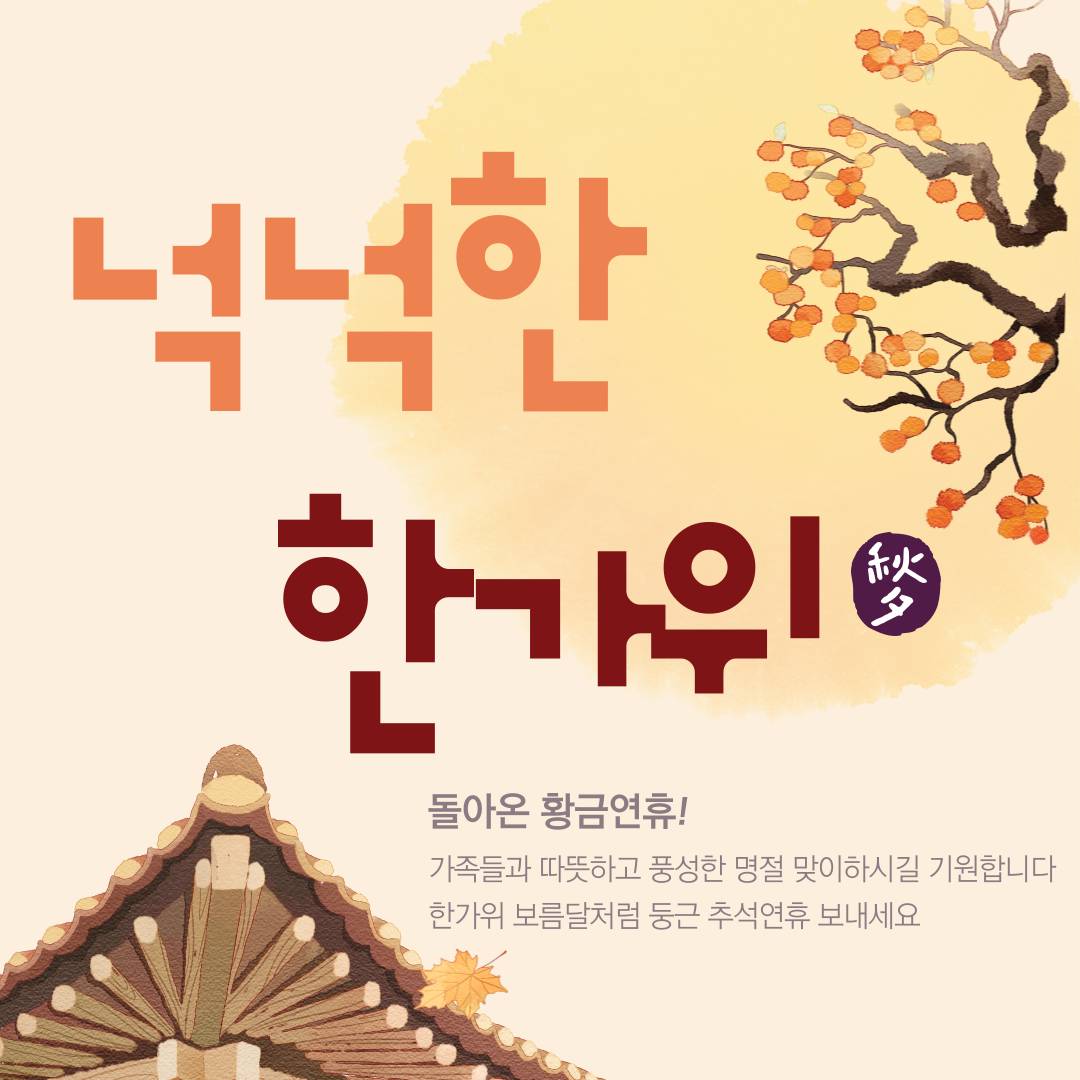 다운로드