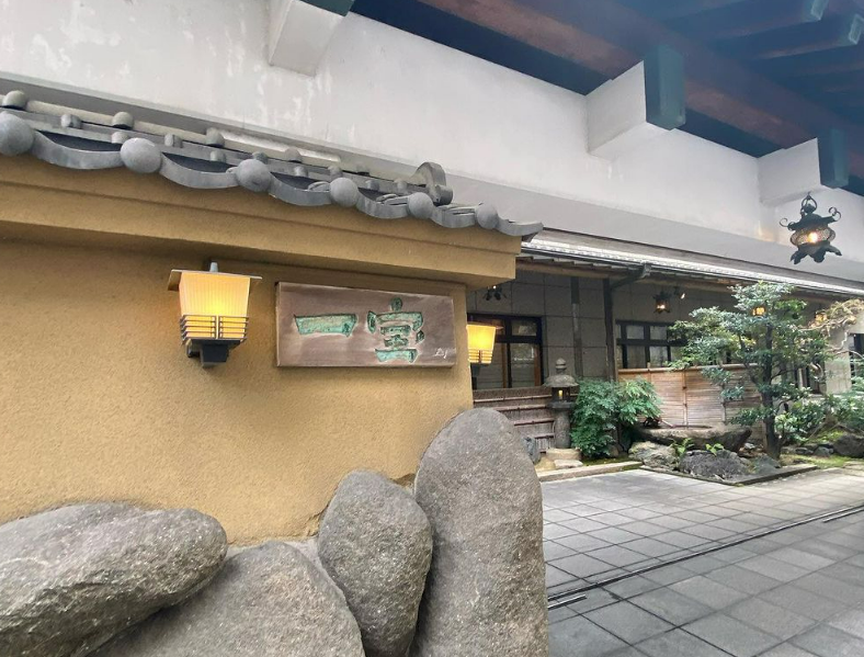 일본 오사카 맛집 덴뿌라 잇포 본점 01