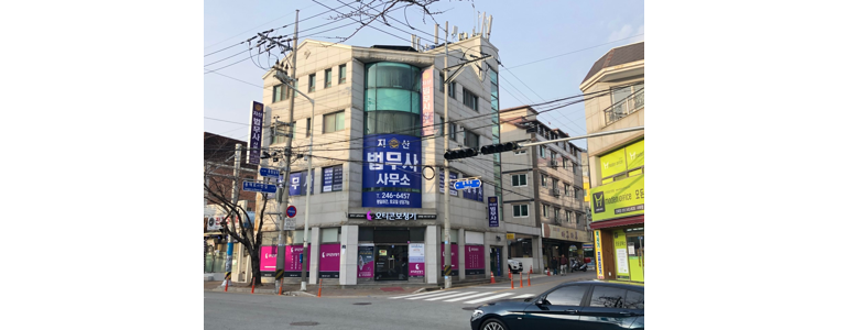 창원 진해구 개인회생 법무사