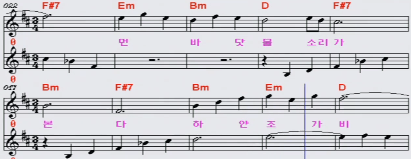 박강수(박인희) 하얀 조가비 악보