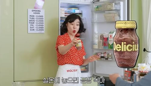 최화정 엔초비