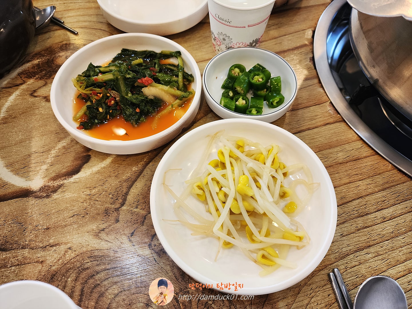 백청우칼국수 반찬