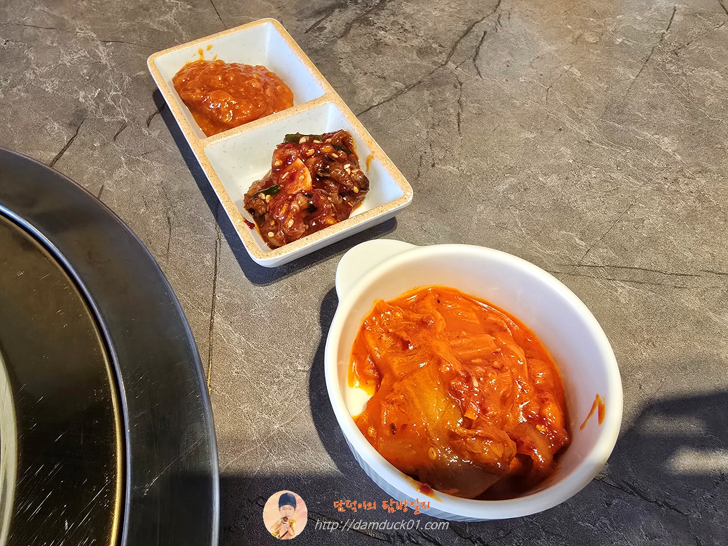 판교화로 반찬