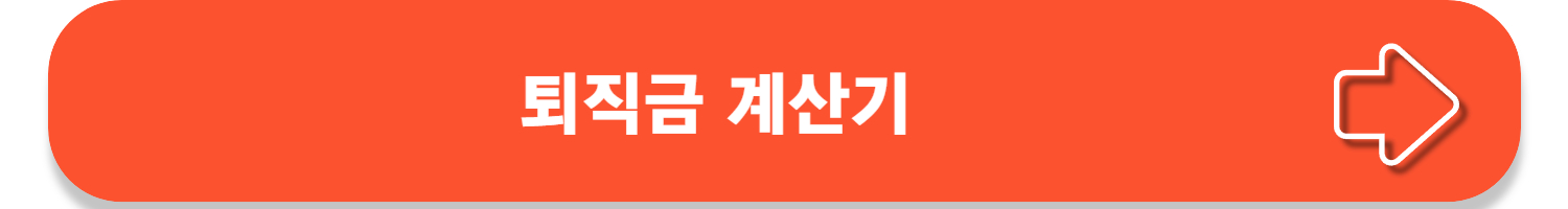 2025년 최저임금, 결정 자세히 알아보기!